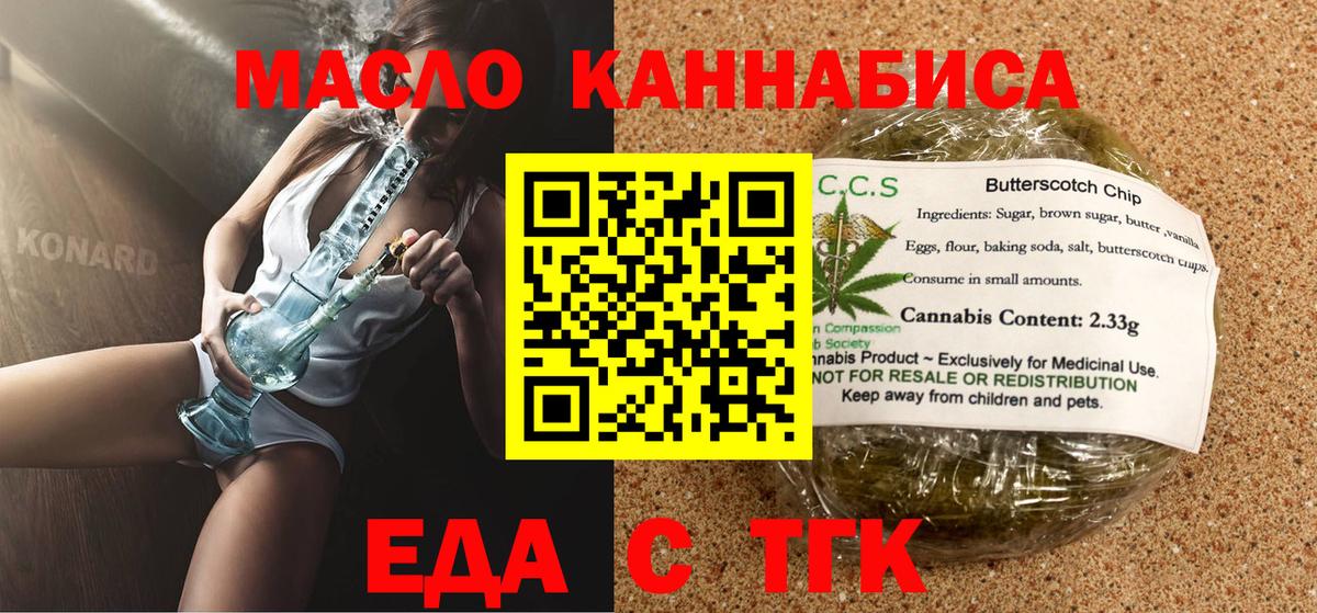 Canna-Cookies марихуана Сертолово