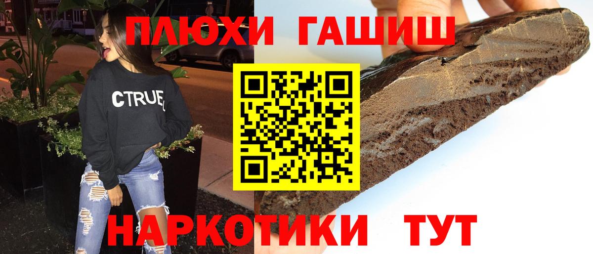 Гашиш AMNESIA HAZE  ГАШ гашик  Сертолово  Вход с VPN 