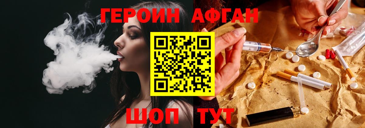 Марихуана  Гашиш  ГАШИШ  Сертолово  Мефедрон  МЕФ кристаллы  Вход с VPN  Cocaine 