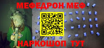соль курить ск Партизанск