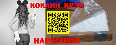 молекула духа Пенза