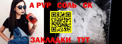 спиды Первоуральск