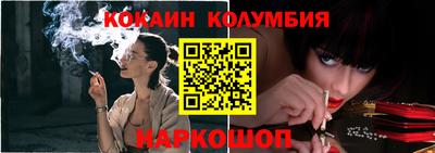 соль курить ск Партизанск