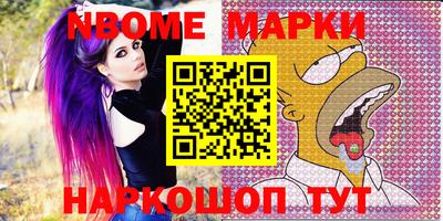 спиды Первоуральск