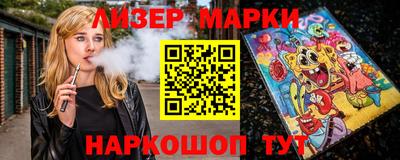 соль курить ск Партизанск
