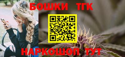 молекула духа Пенза
