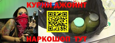 молекула духа Пенза