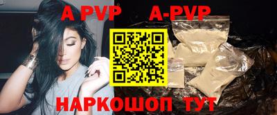 молекула духа Пенза