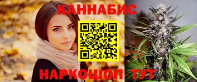 соль курить ск Партизанск