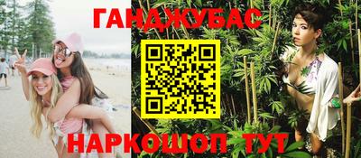 соль курить ск Партизанск