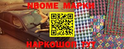 молекула духа Пенза