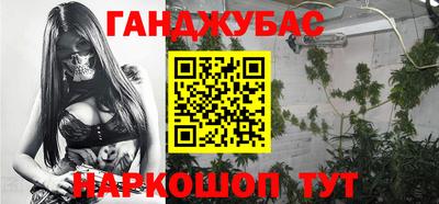 молекула духа Пенза