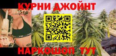 соль курить ск Партизанск