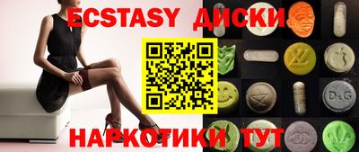 соль курить ск Партизанск
