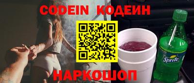 молекула духа Пенза