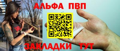 молекула духа Пенза