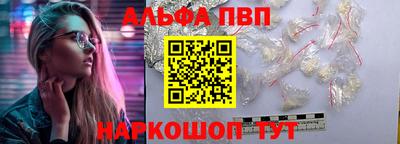 соль курить ск Партизанск