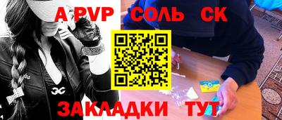 спиды Первоуральск