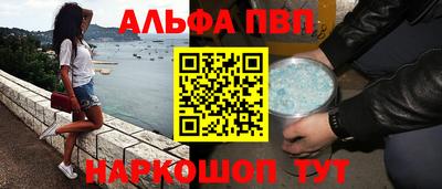 молекула духа Пенза