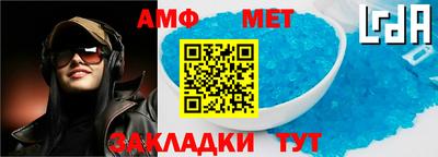 молекула духа Пенза