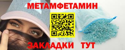 спиды Первоуральск