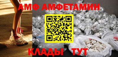 соль курить ск Партизанск