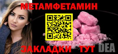 соль курить ск Партизанск