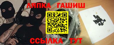 соль курить ск Партизанск
