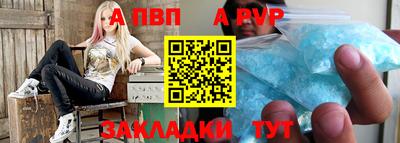 молекула духа Пенза