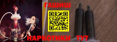 соль курить ск Партизанск