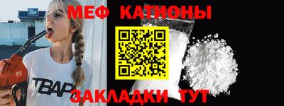молекула духа Пенза