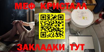 спиды Первоуральск