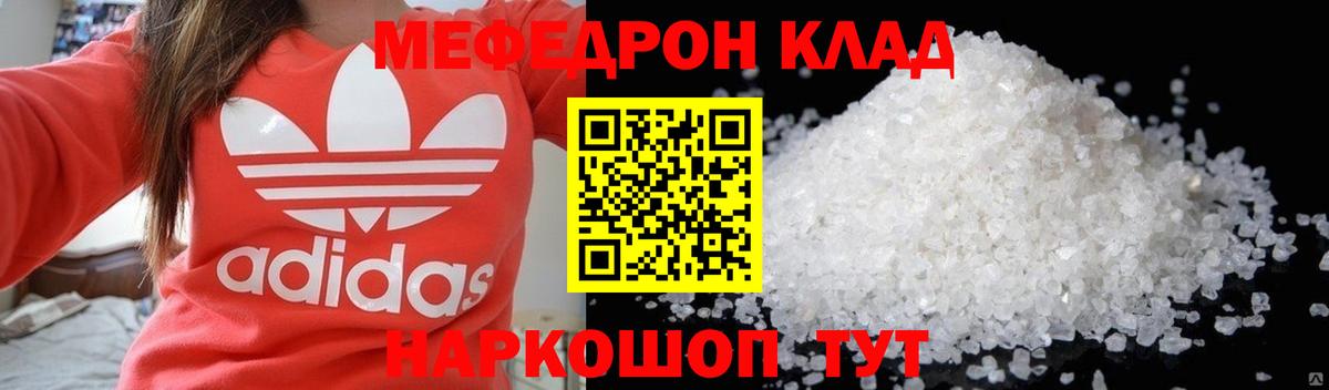 Меф мука  Меф  Вход с VPN  Сертолово  Меф кристаллы 