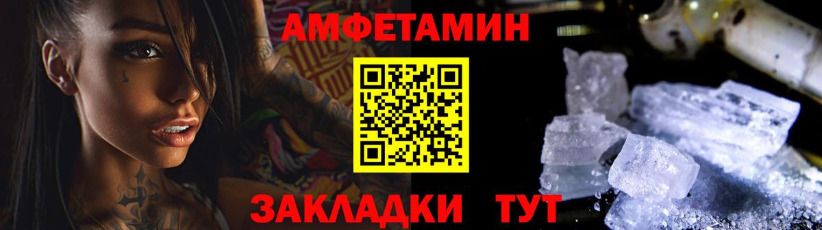 Сертолово  Первитин кристалл  Вход с VPN  Первитин кристалл 
