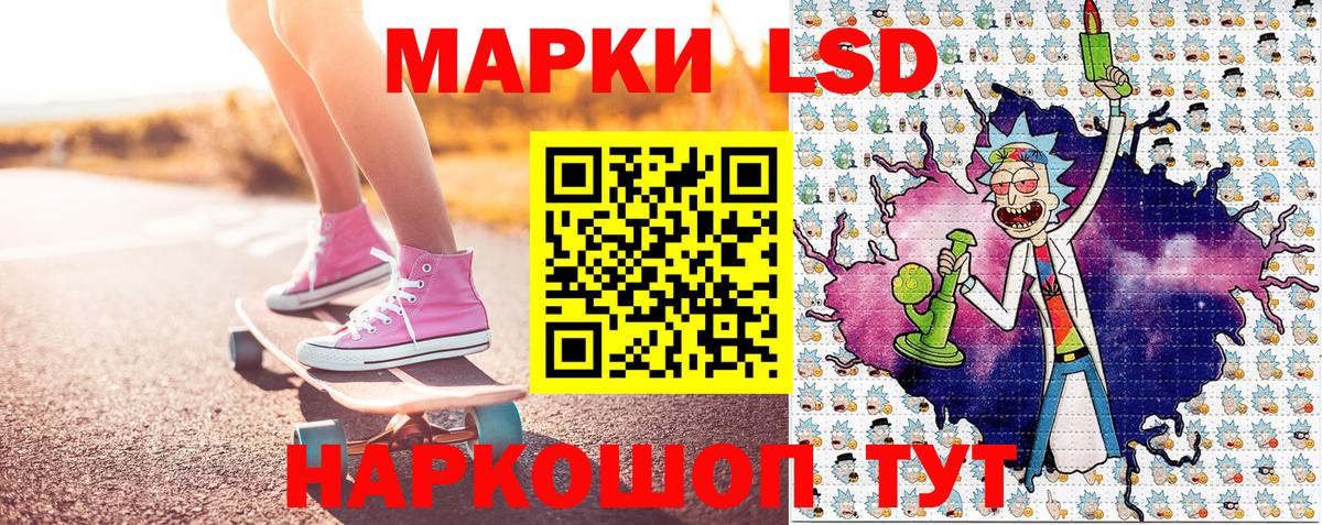 Сертолово  Марки N-bome 1,5мг  Вход с VPN 