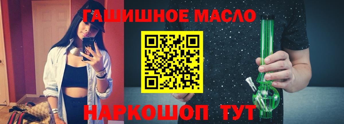 Сертолово  Дистиллят ТГК Wax  Вход с VPN  ТГК жижа 