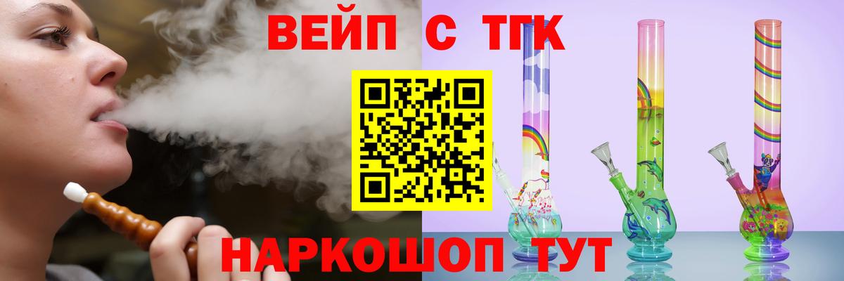 Дистиллят ТГК концентрат Сертолово