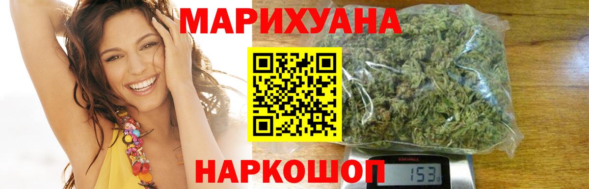 Бошки марихуана гибрид  Вход с VPN  Бошки марихуана Bruce Banner  Сертолово  Шишки марихуана ГИДРОПОН 